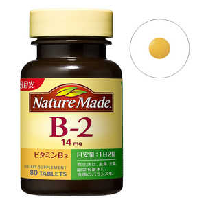 大塚製薬 NatureMade(ネイチャーメイド)ビタミンB2(80粒)