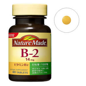 大塚製薬 NatureMade(ネイチャーメイド)ビタミンB2(80粒) 大塚製薬 NatureMade(ネイチャーメイド)ビタミンB2(80粒)
