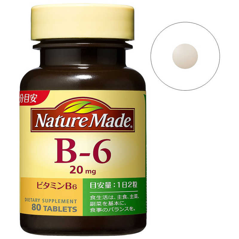 大塚製薬 NatureMade 最新のデザイン ネイチャーメイド 大注目 80粒 ビタミンB6