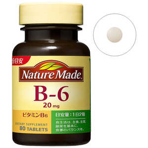 大塚製薬 NatureMade（ネイチャーメイド）ビタミンB6（80粒） 