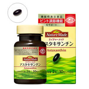 大塚製薬 NatureMade（ネイチャーメイド） アスタキサンチン 30粒 