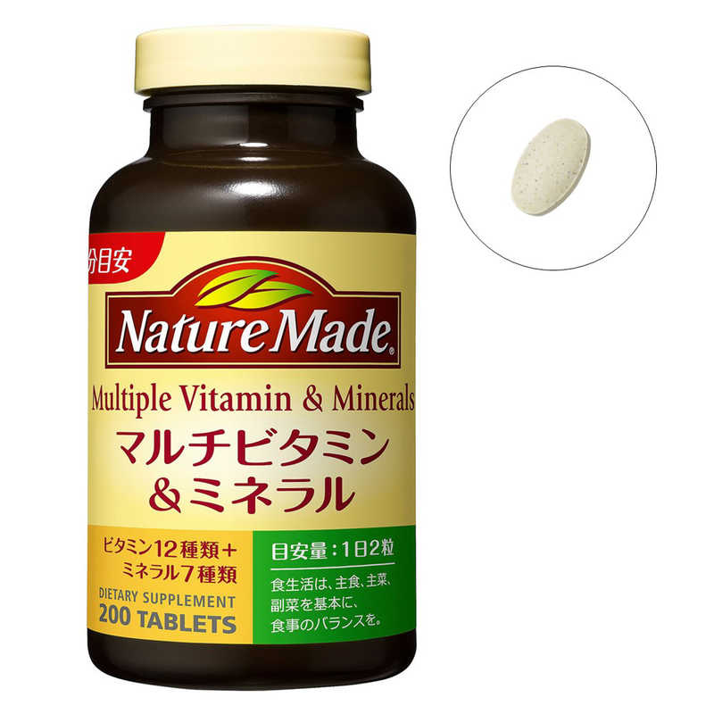 大塚製薬 大塚製薬 NatureMade（ネイチャーメイド）マルチビタミン＆ミネラル（200粒）  