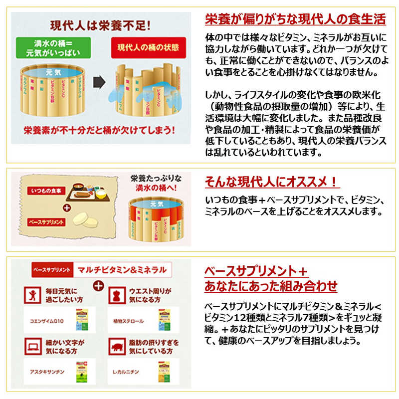 大塚製薬 大塚製薬 NatureMade（ネイチャーメイド）マルチビタミン＆ミネラル（200粒）  