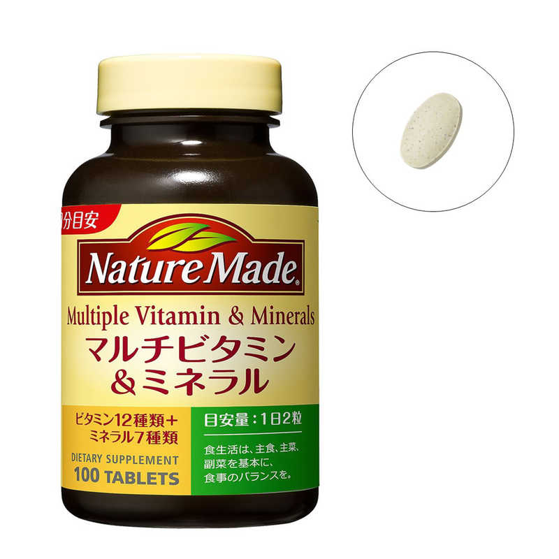 大塚製薬 大塚製薬 NatureMade（ネイチャーメイド）マルチビタミン＆ミネラル100粒  