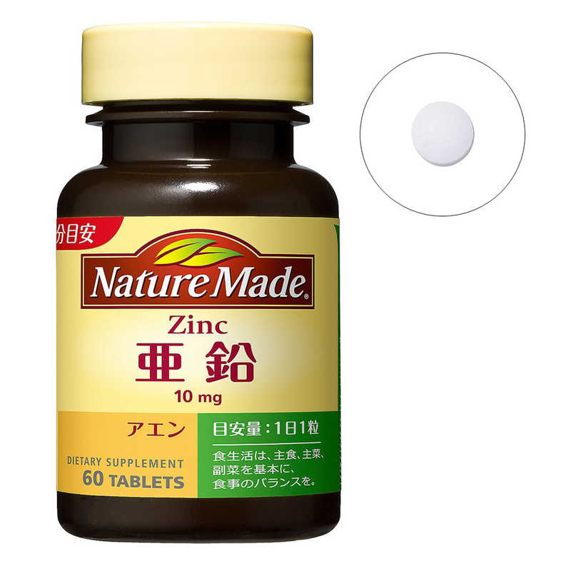 大塚製薬 大塚製薬 NatureMade（ネイチャーメイド）亜鉛（60粒）  