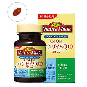 大塚製薬 NatureMade（ネイチャーメイド）コエンザイムQ10（50粒）