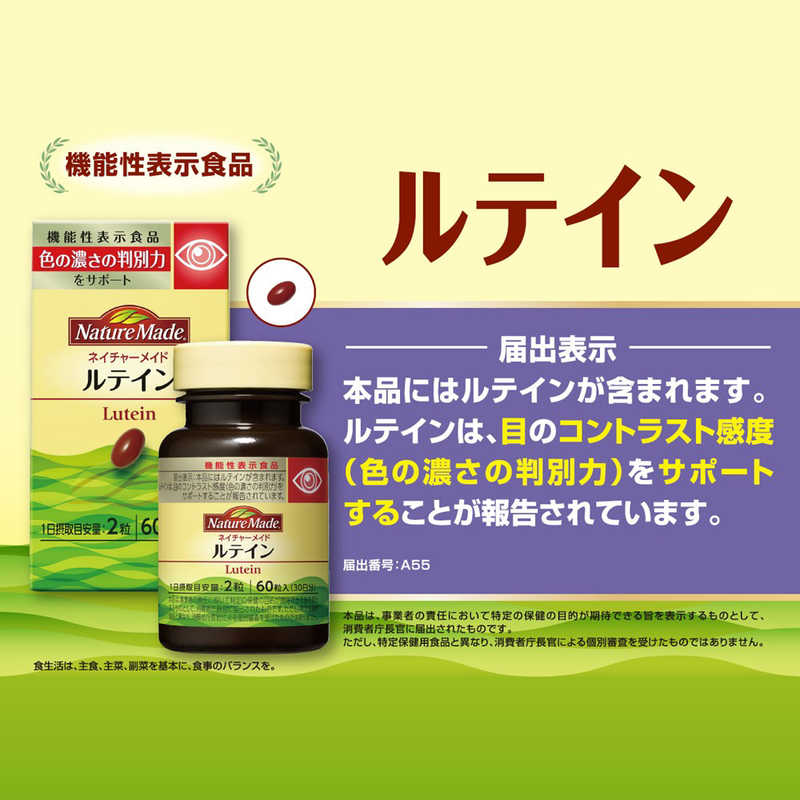 ネイチャーメイド ビタミンB6(80粒入（40日分）) サプリメント ...