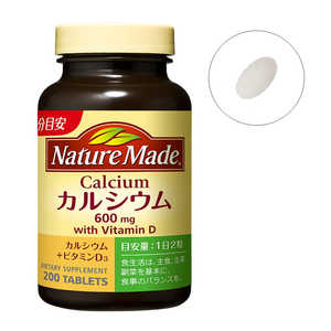 大塚製薬 NatureMade（ネイチャーメイド）カルシウム（200粒） 