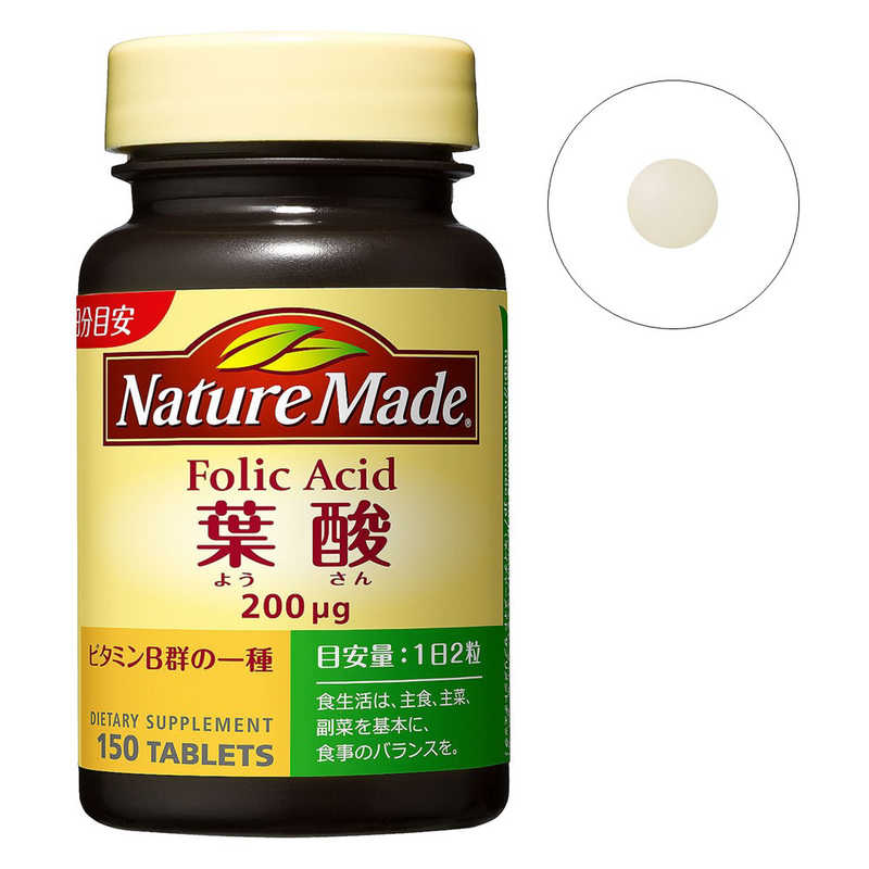 大塚製薬 NatureMade 全品送料無料 ネイチャーメイド クラシック 葉酸 150粒