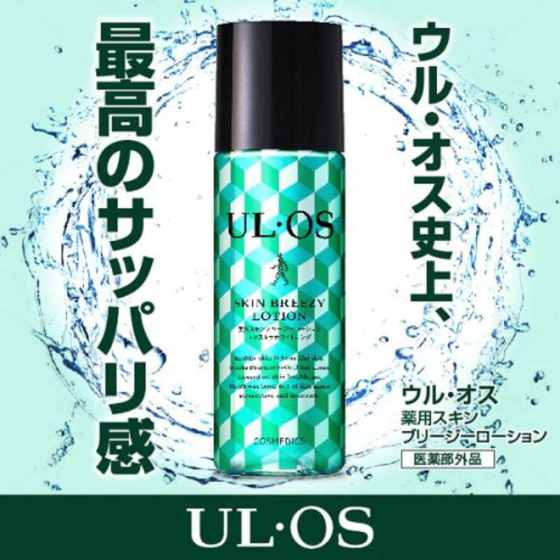 大塚製薬 大塚製薬 ウル･オス薬用スキンブリージーローション  