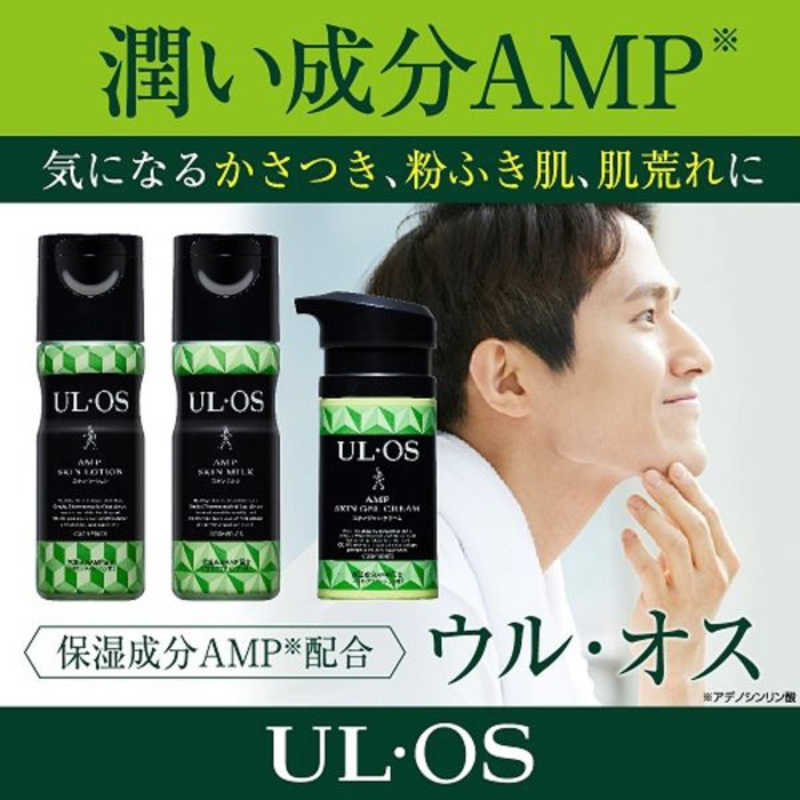 大塚製薬 大塚製薬 UL･OS(ウルオス) スキンローション  
