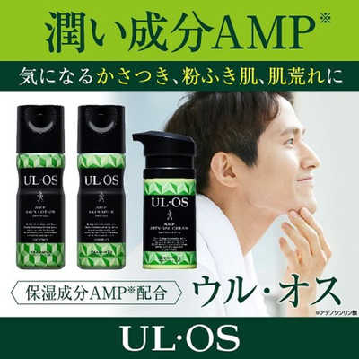 大塚製薬 UL・OS(ウルオス) スキンローション の通販 - カテゴリ