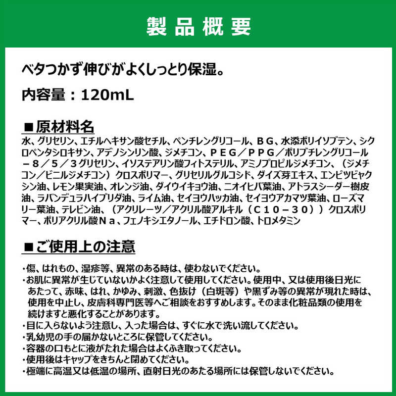 大塚製薬 大塚製薬 UL･OS(ウルオス) スキンミルク  