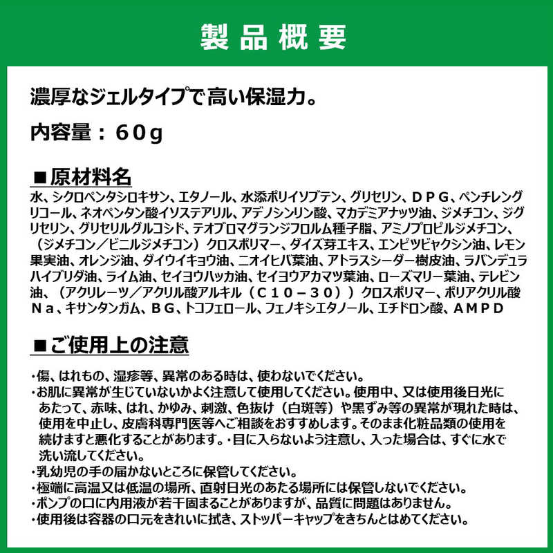 大塚製薬 大塚製薬 UL･OS(ウルオス) スキンジェルクリーム  