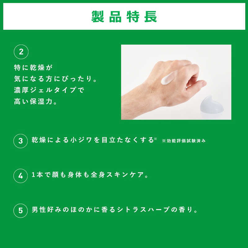 大塚製薬 大塚製薬 UL･OS(ウルオス) スキンジェルクリーム  