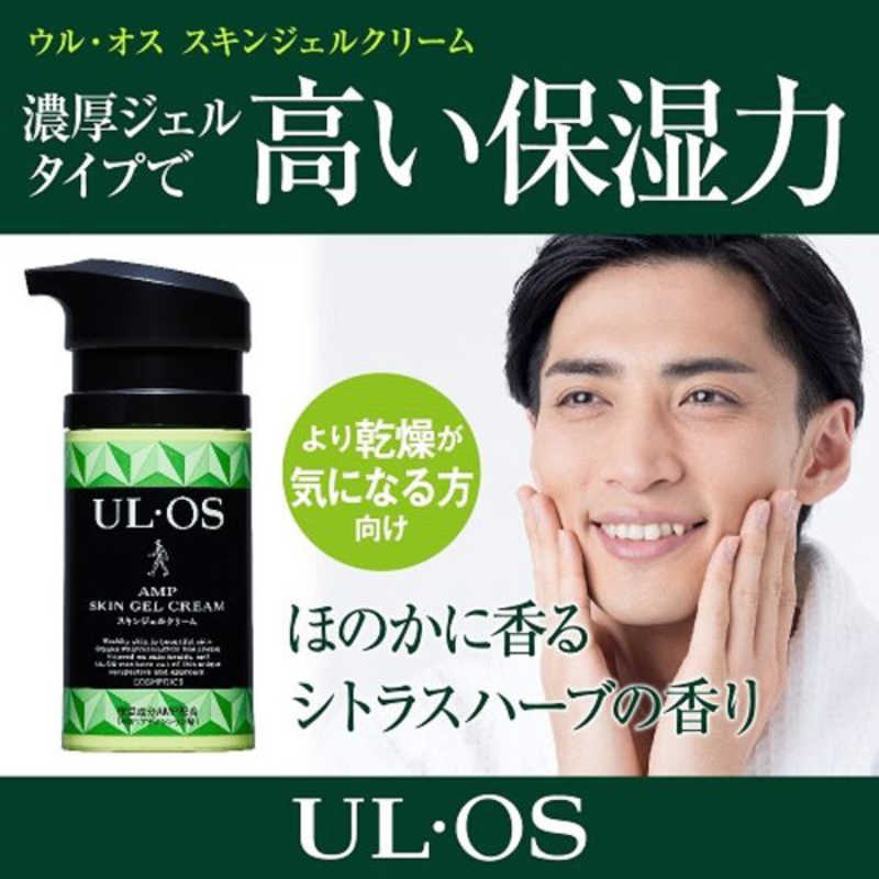 大塚製薬 大塚製薬 UL･OS(ウルオス) スキンジェルクリーム  
