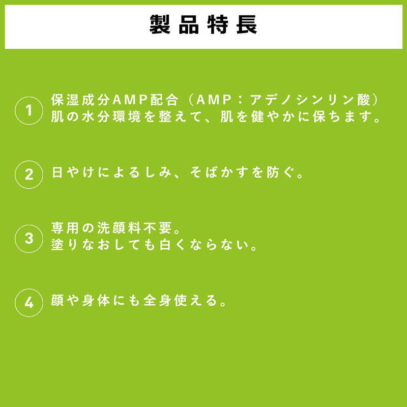 大塚製薬 大塚製薬 ウル･オス 日やけどめ50  