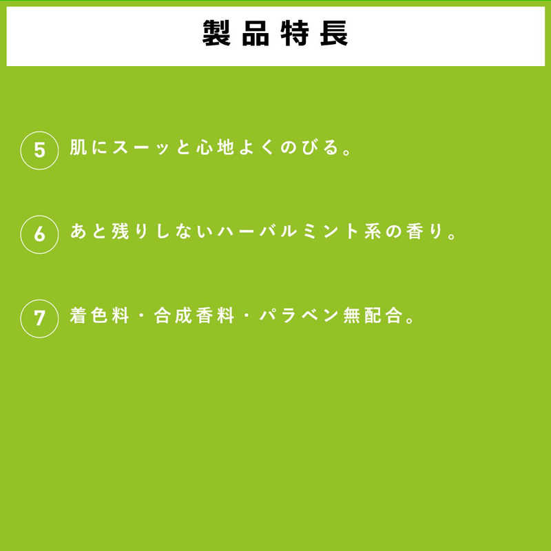 大塚製薬 大塚製薬 ウル･オス 日やけどめ50  