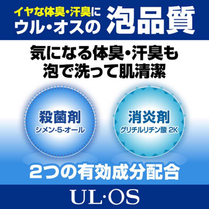 大塚製薬 大塚製薬 ウルオス 薬用スキンウォッシュ 500ml  