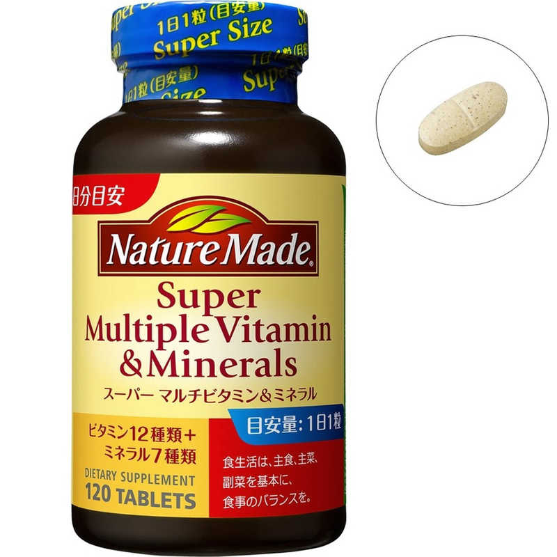 大塚製薬 大塚製薬 NatureMade（ネイチャーメイド）スーパーマルチビタミン＆ミネラル（120粒）  