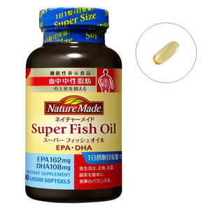 大塚製薬 NatureMade(ネイチャーメイド)スーパーフィッシュオイル(EPA DHA)(90粒) 大塚製薬 NatureMade(ネイチャーメイド)スーパーフィッシュオイル(EPA DHA)(90粒)