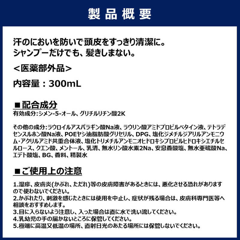 大塚製薬 大塚製薬 ウルオス 薬用スカルプシャンプー ボトル 300mL  