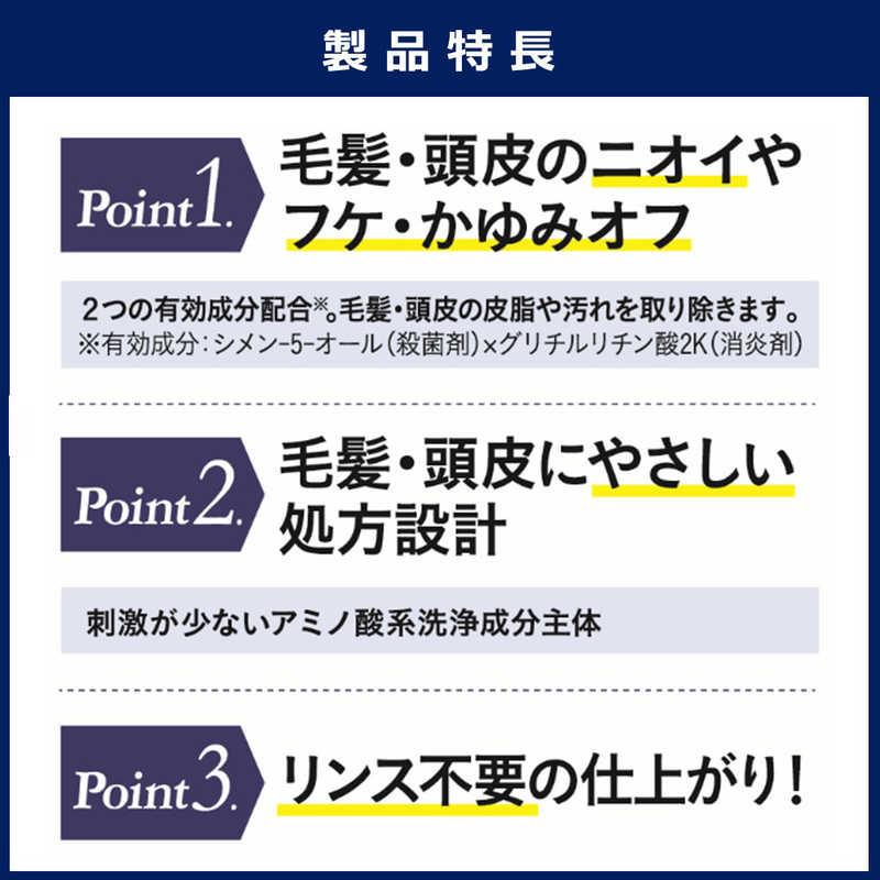 大塚製薬 大塚製薬 ウルオス 薬用スカルプシャンプー ボトル 300mL  