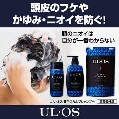 大塚製薬 UL・OS ウル・オス スカルプシャンプー ボリュームアップ ボトル 300ml ノンシリコン
