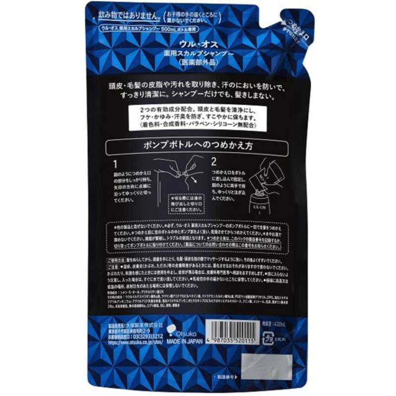 大塚製薬 大塚製薬 ウルオス 薬用スカルプシャンプー 詰め替え用 420mL  