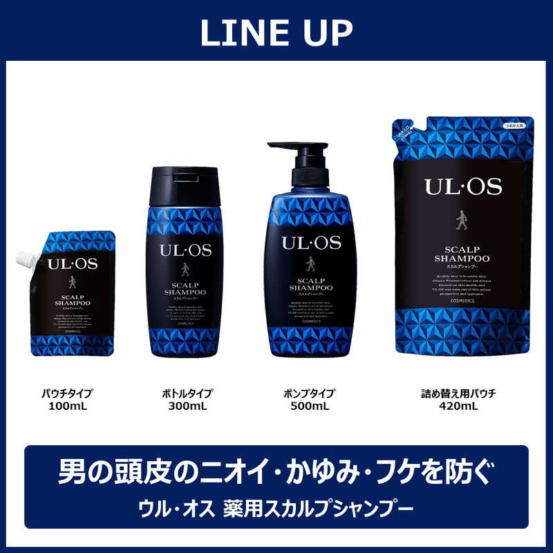 大塚製薬 大塚製薬 ウルオス 薬用スカルプシャンプー ポンプ 500mL  