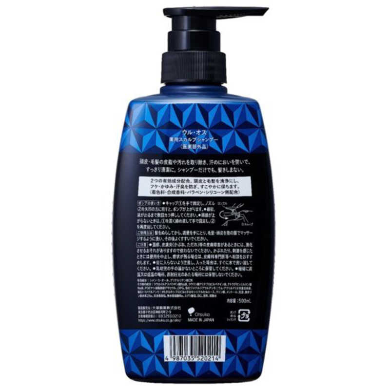 大塚製薬 大塚製薬 ウルオス 薬用スカルプシャンプー ポンプ 500mL  