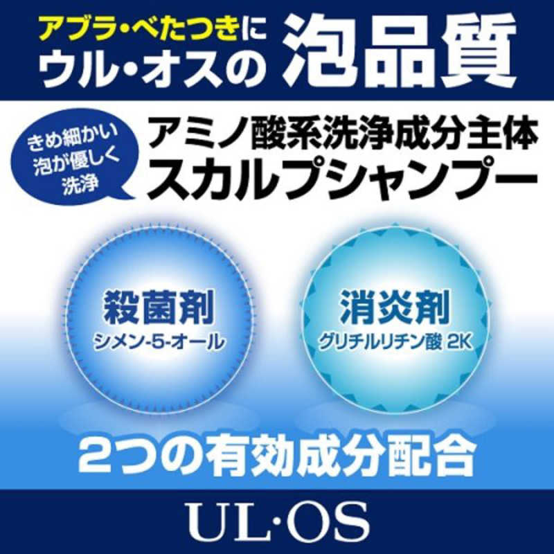 大塚製薬 大塚製薬 ウルオス 薬用スカルプシャンプー ポンプ 500mL  