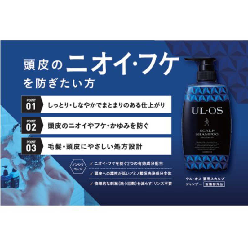 大塚製薬 大塚製薬 ウルオス 薬用スカルプシャンプー ポンプ 500mL  