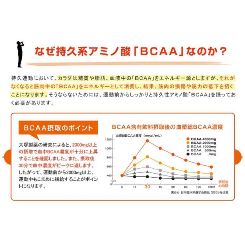 大塚製薬 アミノバリュー サプリメントスタイル｢グレープフルーツ風味/4.5g×10袋｣ の通販 | カテゴリ：日用品・化粧品・医薬品 | 大塚製薬  家電通販のコジマネット - 全品代引き手数料無料