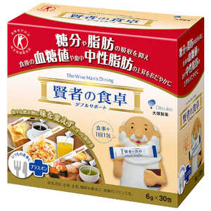 大塚製薬 【特定保健用食品（トクホ）】賢者の食卓ダブルサポート（30包） 