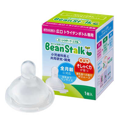 BSスノー ｢ビーンスターク｣ニプル赤ちゃん思い広口タイプ の通販