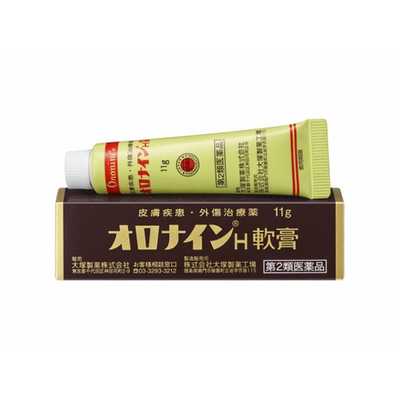 大塚製薬 【第2類医薬品】 オロナインH軟膏チューブ(11g) の通販