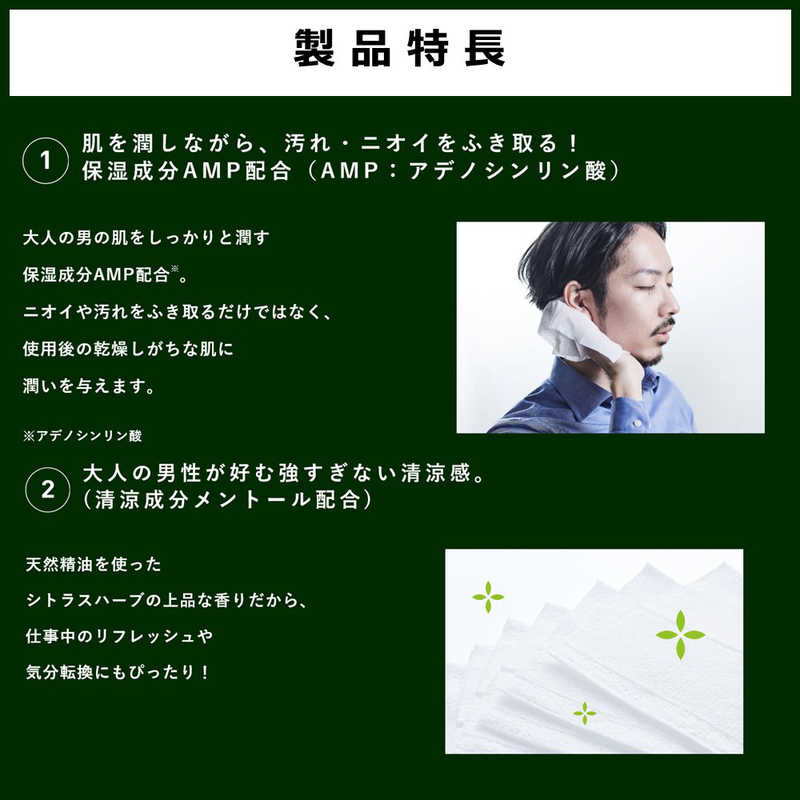 大塚製薬 大塚製薬 UL･OS(ウル･オス) 大人のシート  