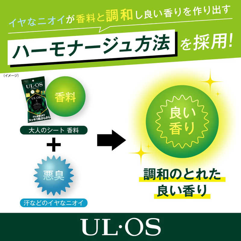 大塚製薬 大塚製薬 UL･OS(ウル･オス) 大人のシート  