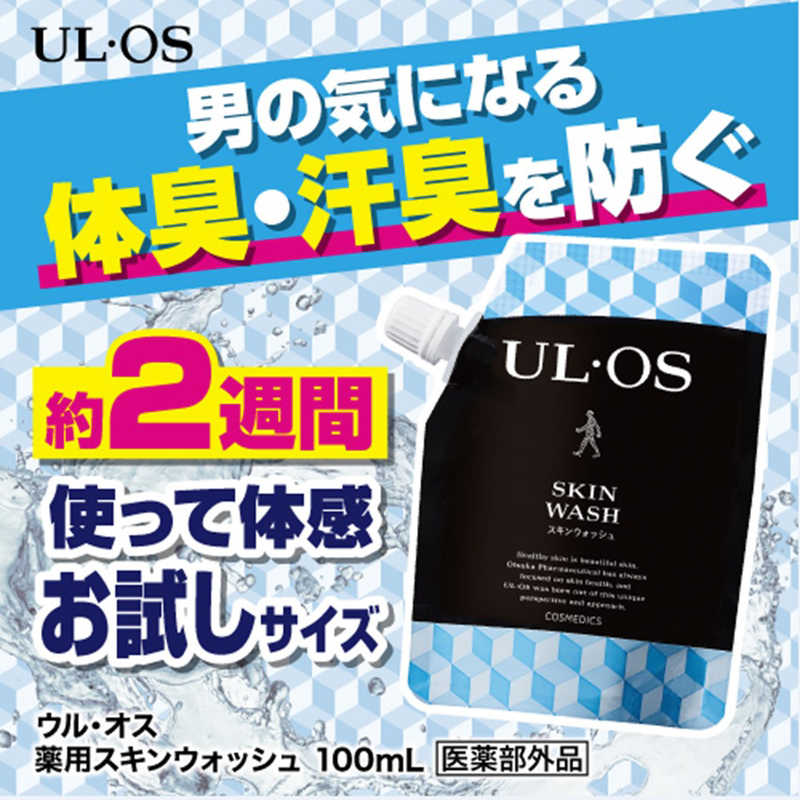 大塚製薬 大塚製薬 UL･OS(ウルオス)薬用スキンウォッシュ 100ml  