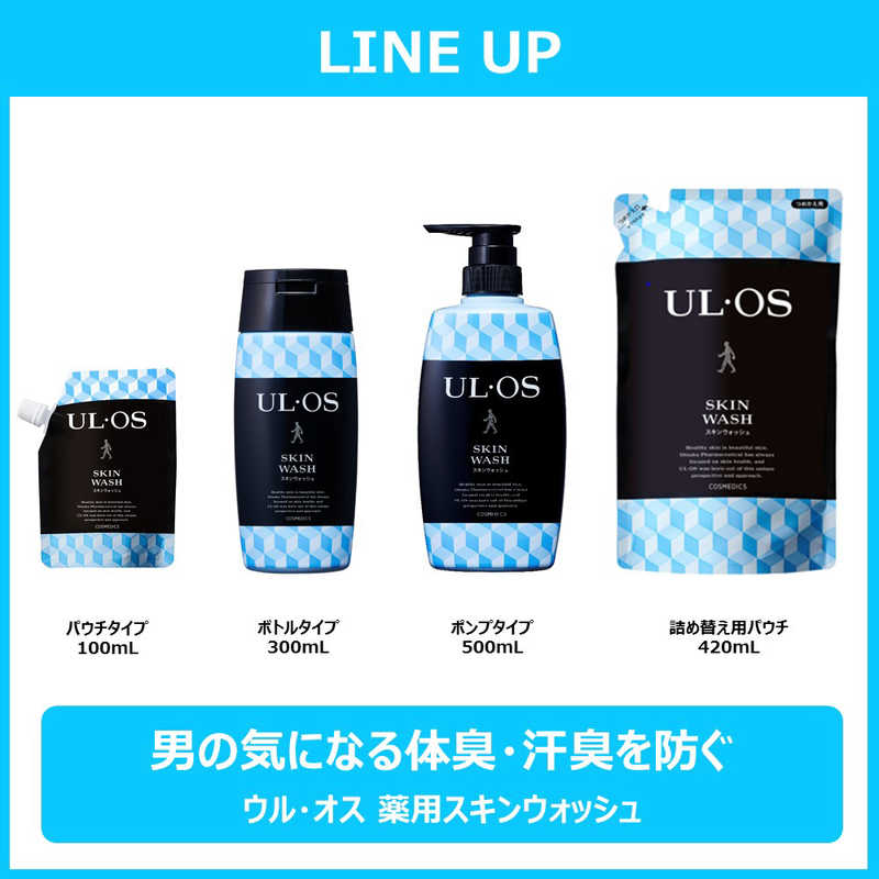 大塚製薬 大塚製薬 UL･OS(ウルオス)薬用スキンウォッシュ 100ml  