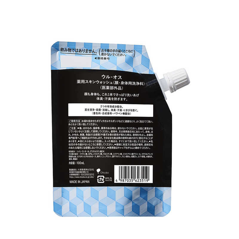 大塚製薬 大塚製薬 UL･OS(ウルオス)薬用スキンウォッシュ 100ml  