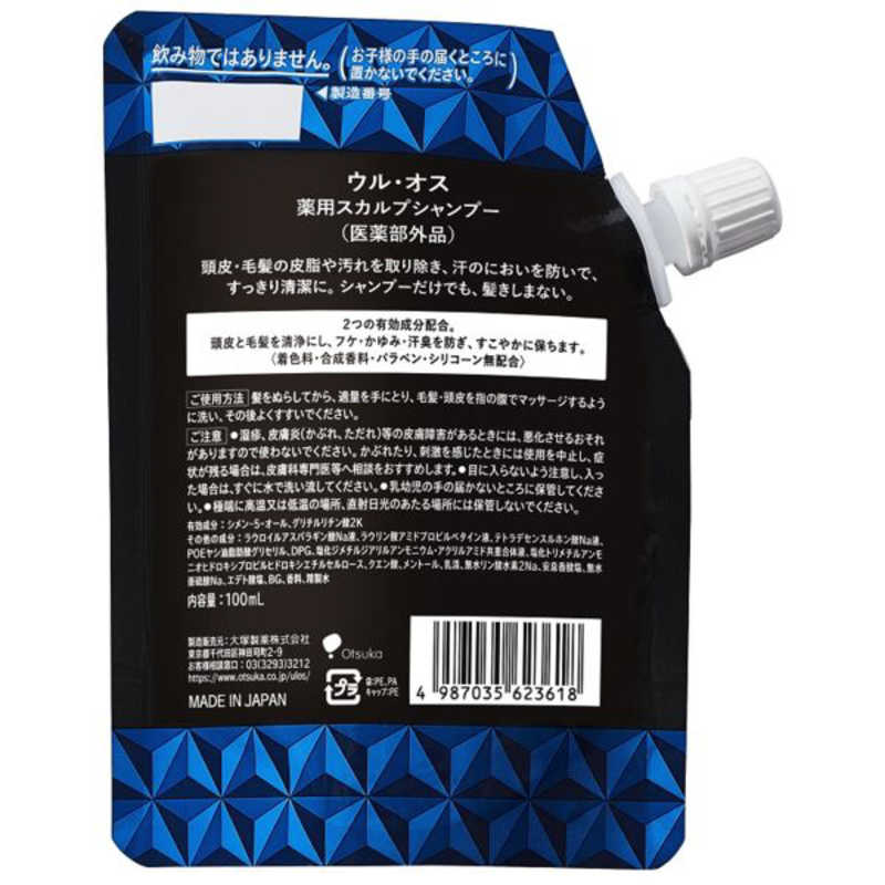 大塚製薬 大塚製薬 UL･OS(ウルオス)薬用スカルプシャンプー 100ml  