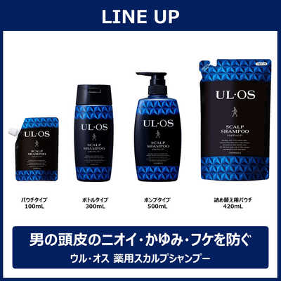 大塚製薬 UL・OS(ウルオス)薬用スカルプシャンプー 100ml の通販
