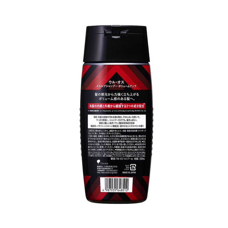 大塚製薬 大塚製薬 ウル・オス スカルプシャンプー ボリュームアップ 300mL  
