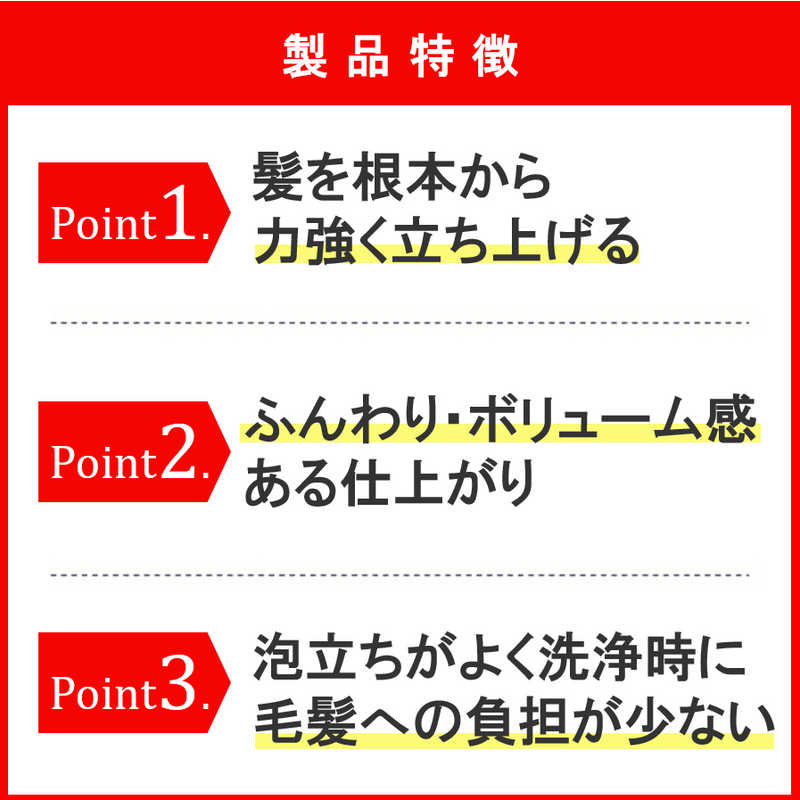 大塚製薬 大塚製薬 ウル・オス スカルプシャンプー ボリュームアップ 500mL  