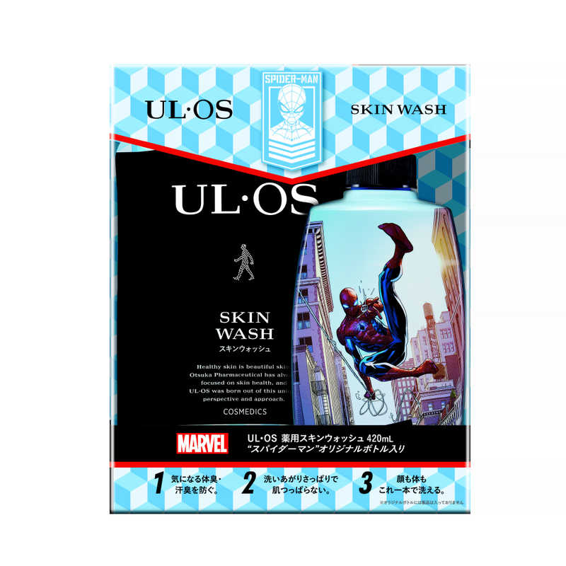 大塚製薬 大塚製薬 UL･OS(ウル・オス)薬用スキンウォッシュ 420mL＋MARVELデザインボトル（数量限定品）  