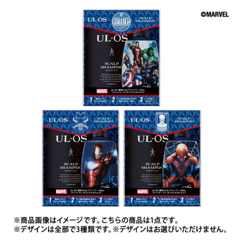 大塚製薬 UL・OS(ウル・オス) 薬用スカルプシャンプー 420mL+MARVELデザインボトル(数量限定品)