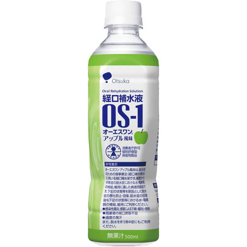 大塚製薬 大塚製薬 OS-1 (オーエスワン) アップル味 500ml  