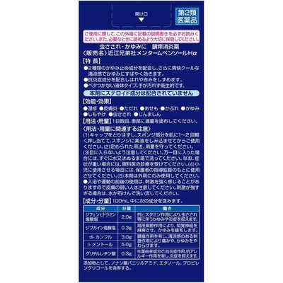 しまりす/購前コメ必須様☆専用ページ ⭕️SaKura様専用ページ⭕️4枚 - メルカリ